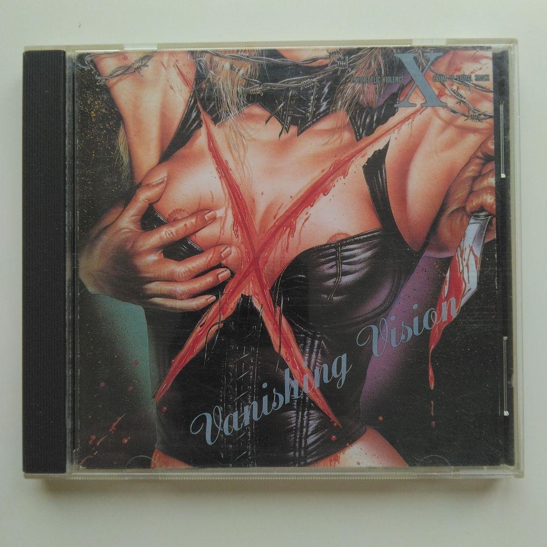 邦楽 X Vanishing Vision
