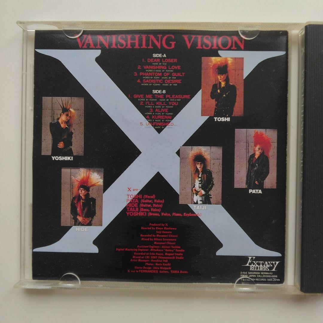 邦楽 X Vanishing Vision