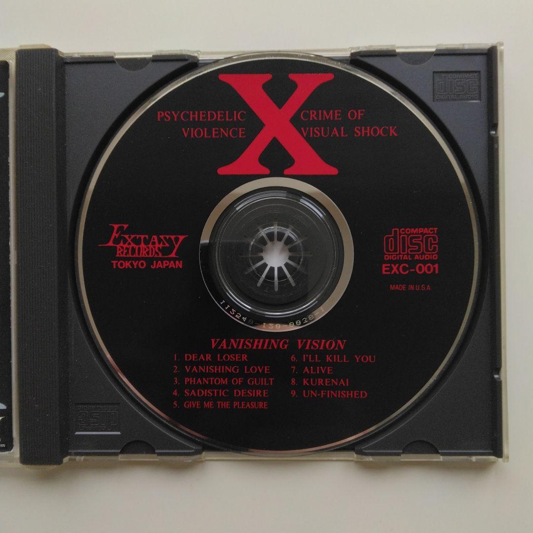 邦楽 X Vanishing Vision