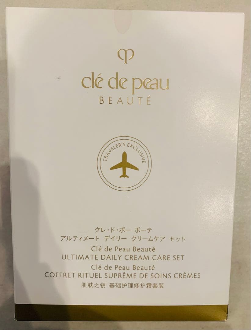 クレ・ド・ポー ボーテ アルティメート デイリー クリームケア セット