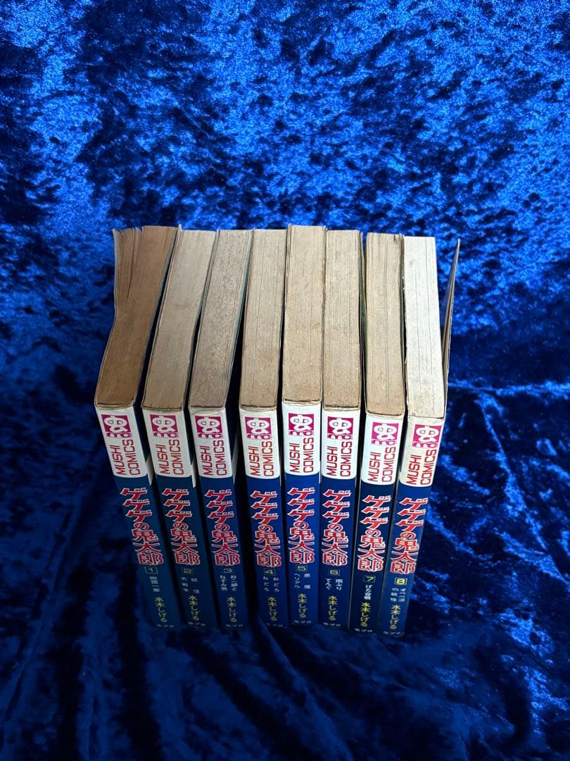 水木しげる「ゲゲゲの鬼太郎 全8巻」全巻初版　虫コミックス　虫プロ