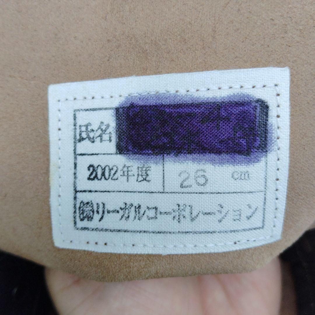 未使用 PX品 陸上自衛隊 旧半長靴 1型 茶色 26.0㎝ 昭和 JGSDF