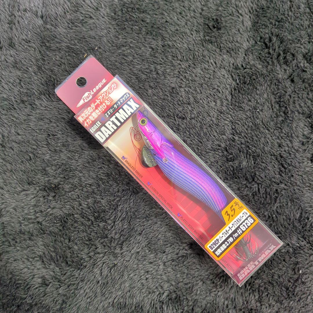 YH)【AJ】マルキュー ダートマックス 3.5号 5色セット
