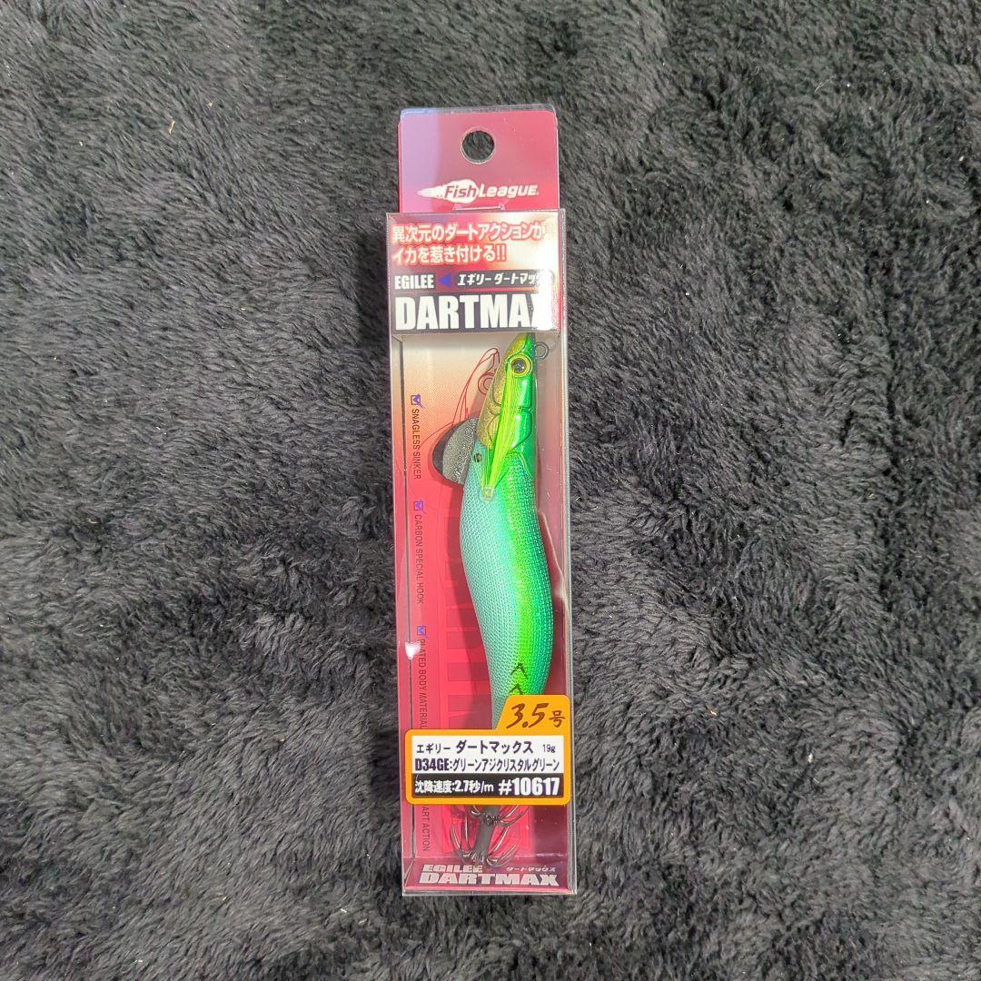 YH)【AJ】マルキュー ダートマックス 3.5号 5色セット