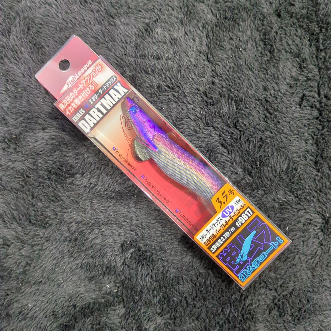 YH)【AJ】マルキュー ダートマックス 3.5号 5色セット