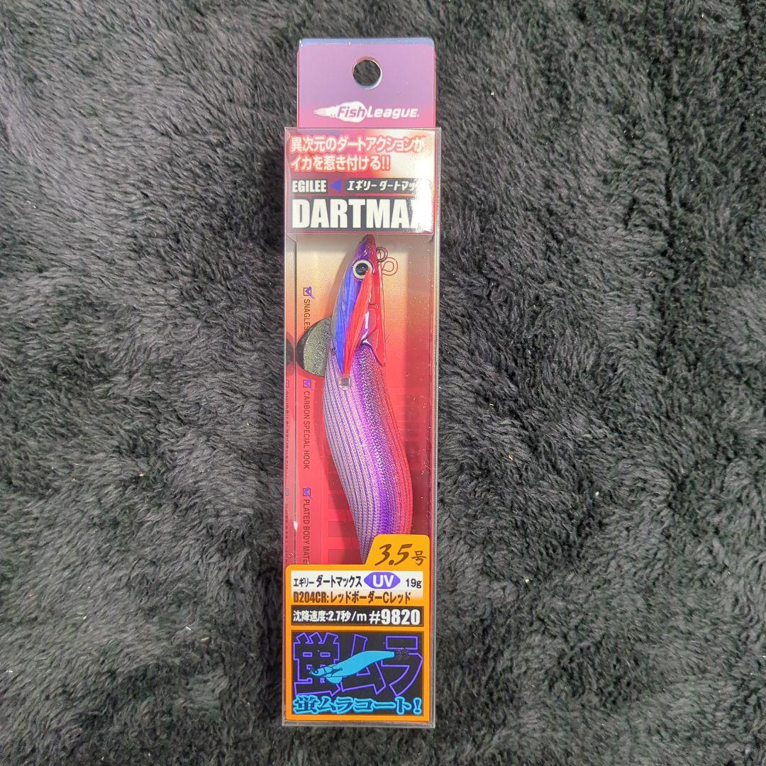 YH)【AJ】マルキュー ダートマックス 3.5号 5色セット