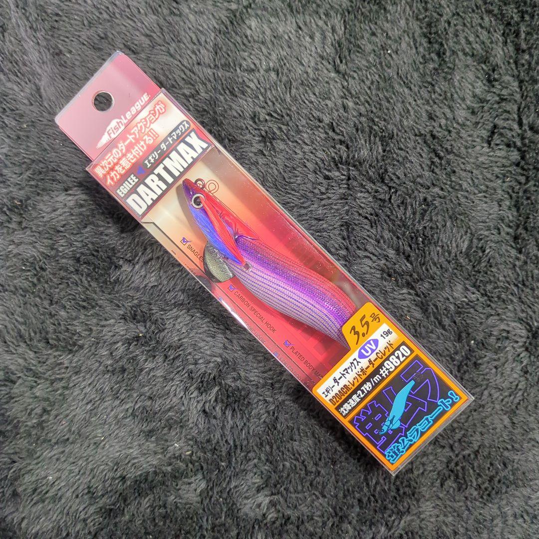 YH)【希少品】マルキュー ダートマックス 3.5号 7色セット