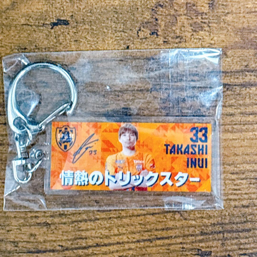 杉*子様 清水エスパルス フォトタオルアクリルキーホルダー 乾貴士選手