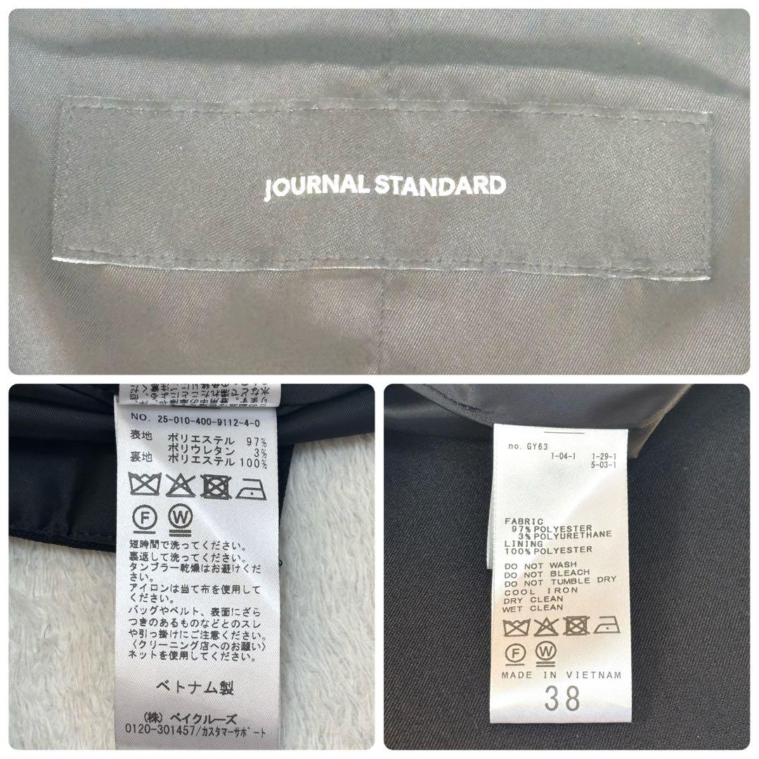 【未使用級】ジャーナルスタンダード ダブルテーラードジャケット ストレッチ 黒