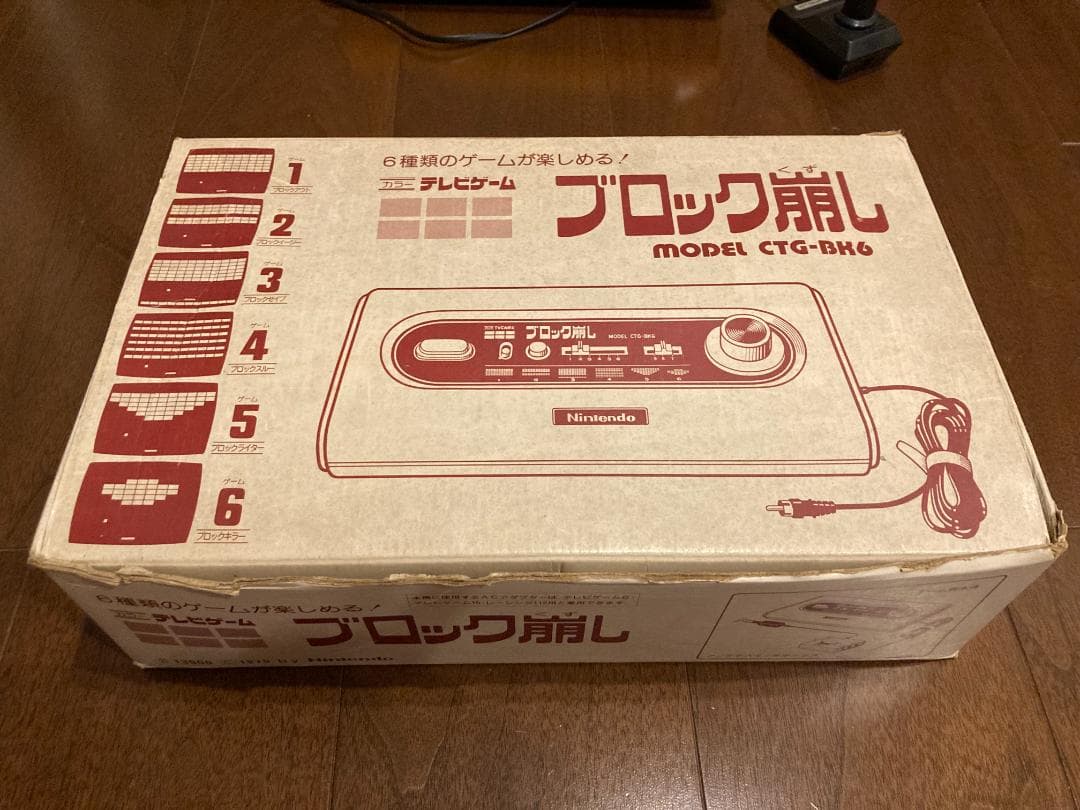 任天堂カラーテレビゲーム　TV-GAME15とブロック崩しCTG-BK6セット