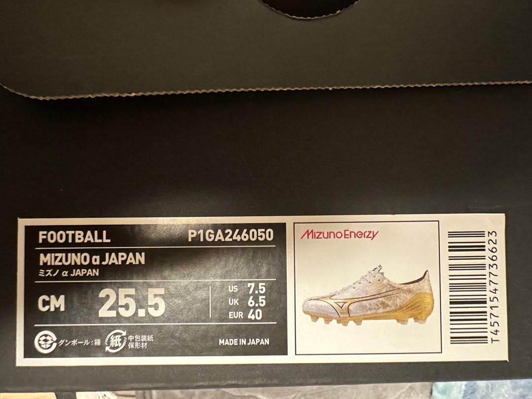 MIZUNO ミズノアルファjapan 新品未使用25.5cm