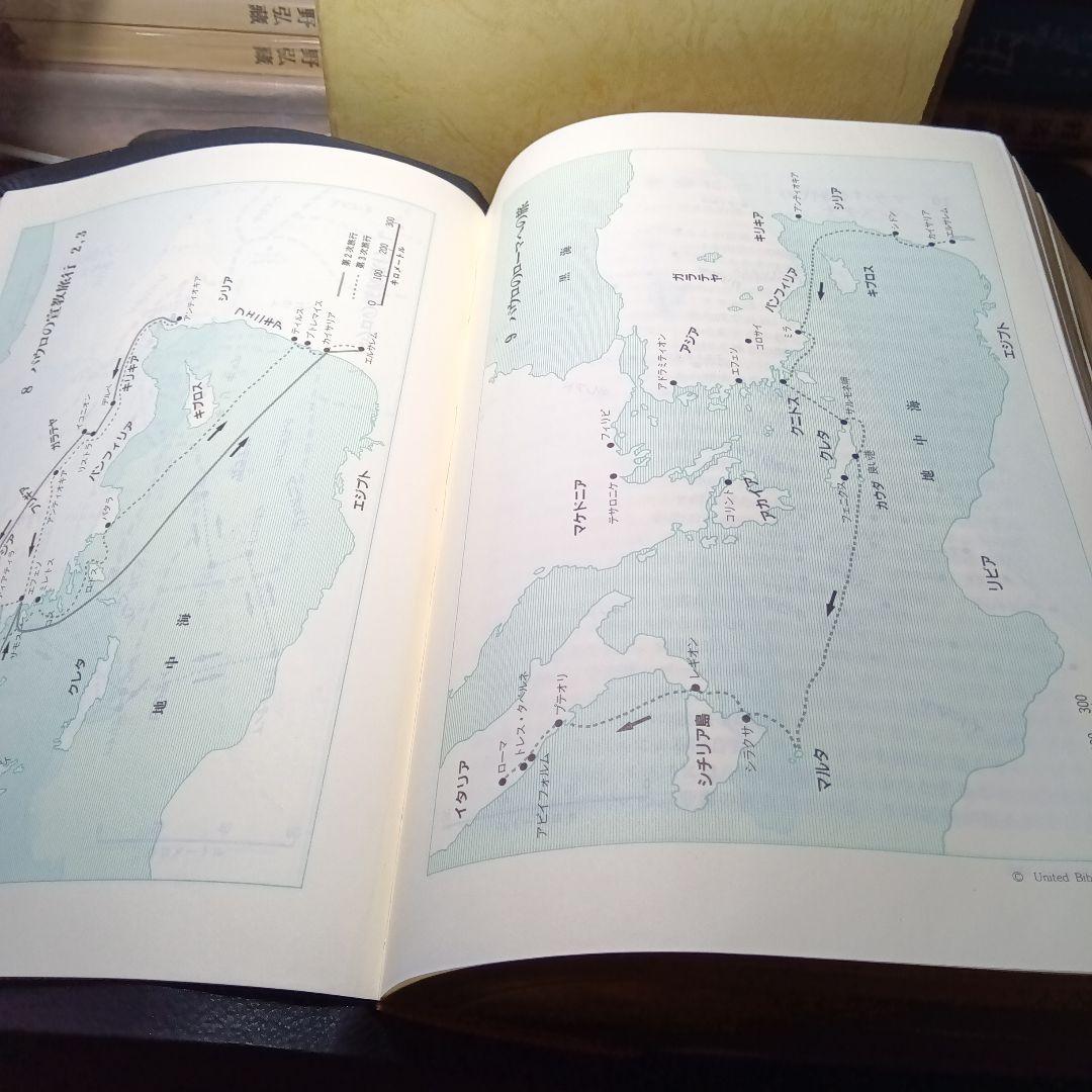 聖書　旧約聖書続編つき　新井同訳　総皮〔革〕装三方金〔絶版品切入手困難な稀覯書〕