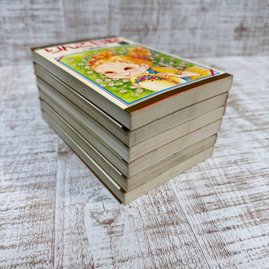 りんご日記 川崎苑子 全巻セット