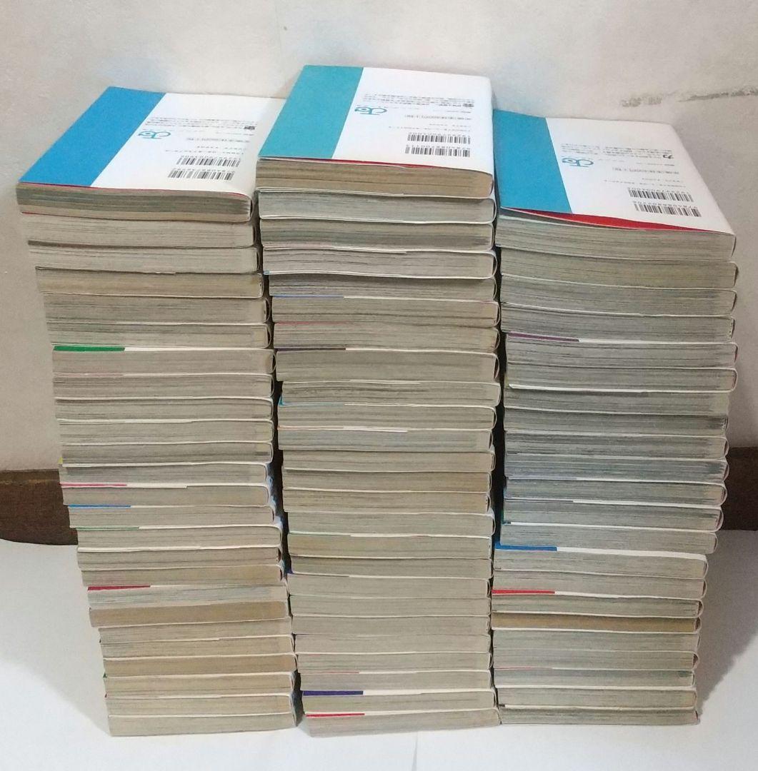 NARUTO ナルト 1～72巻 全72巻セット