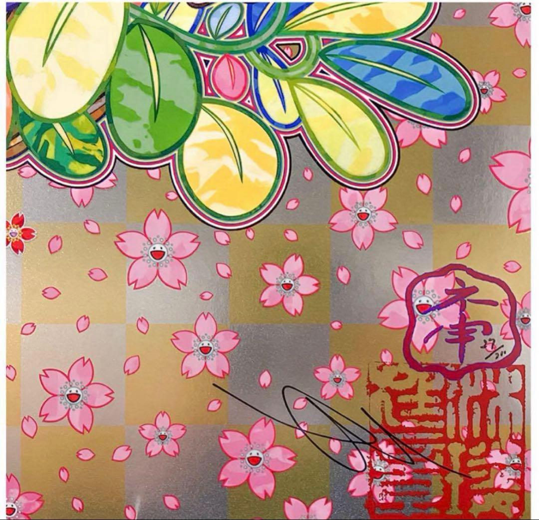 村上隆 もののけ京都 宋 李嵩 「花籃」 へのオマージュ