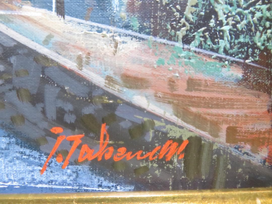 竹内 敏彦　「ストラスブール」 油彩　F6号　元一創会会員 日美連会員 帝美卒