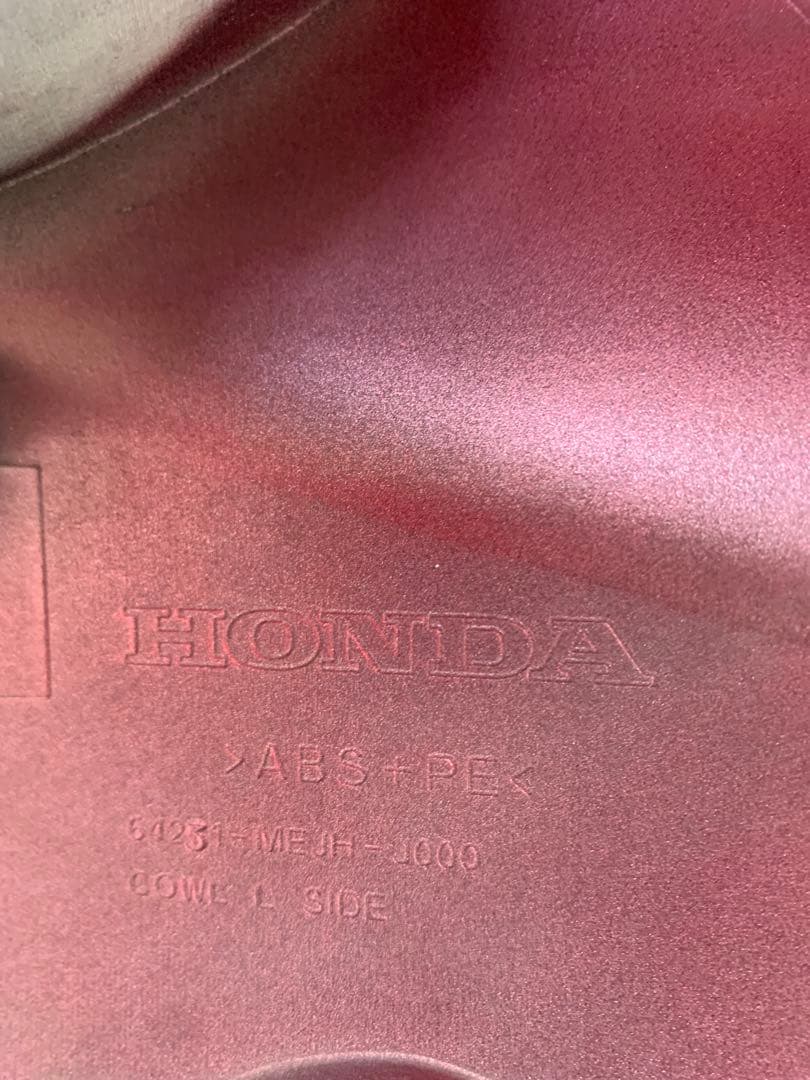 cb1300sb sc54アッパーカウル　左