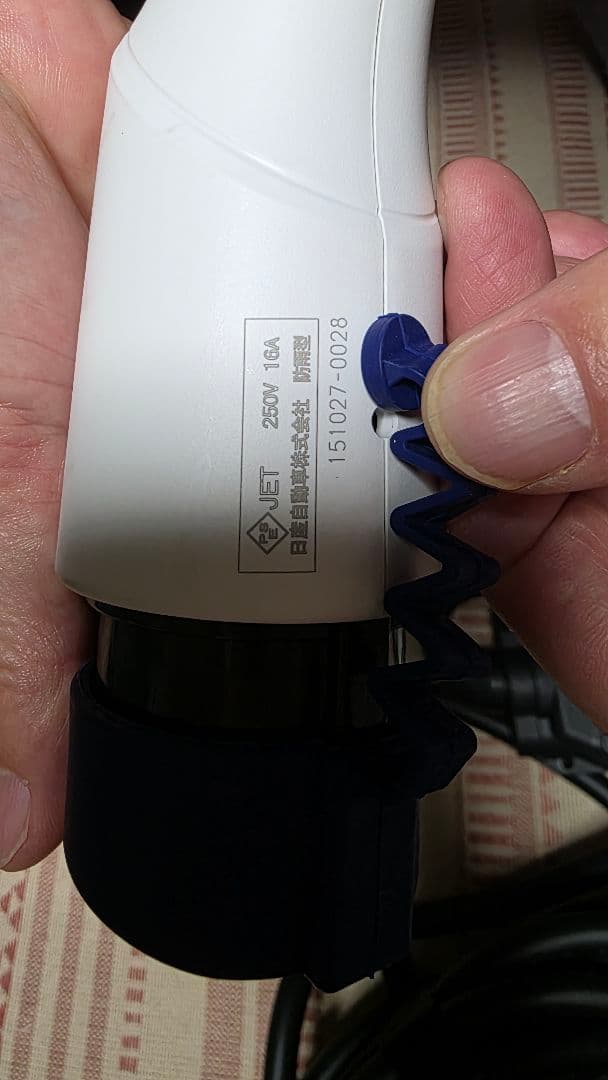 【未使用・美品】NISSAN リーフ充電ケーブル 200V 15mタイプ