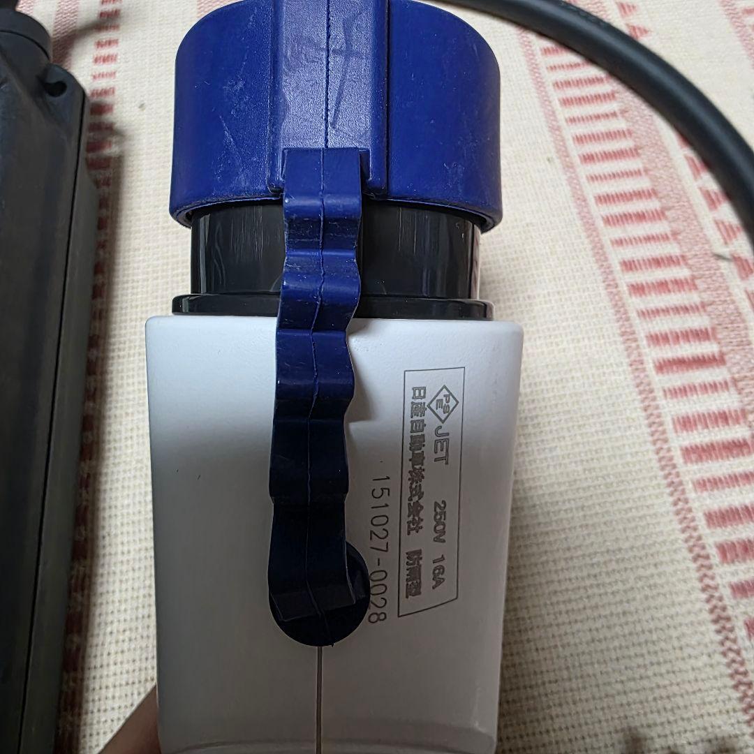 【未使用・美品】NISSAN リーフ充電ケーブル 200V 15mタイプ