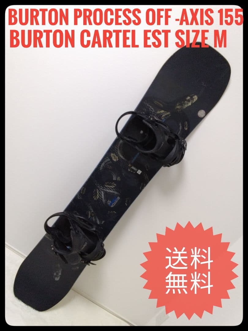 ◇Burton Process Off-Axis 155 + Cartel M◇