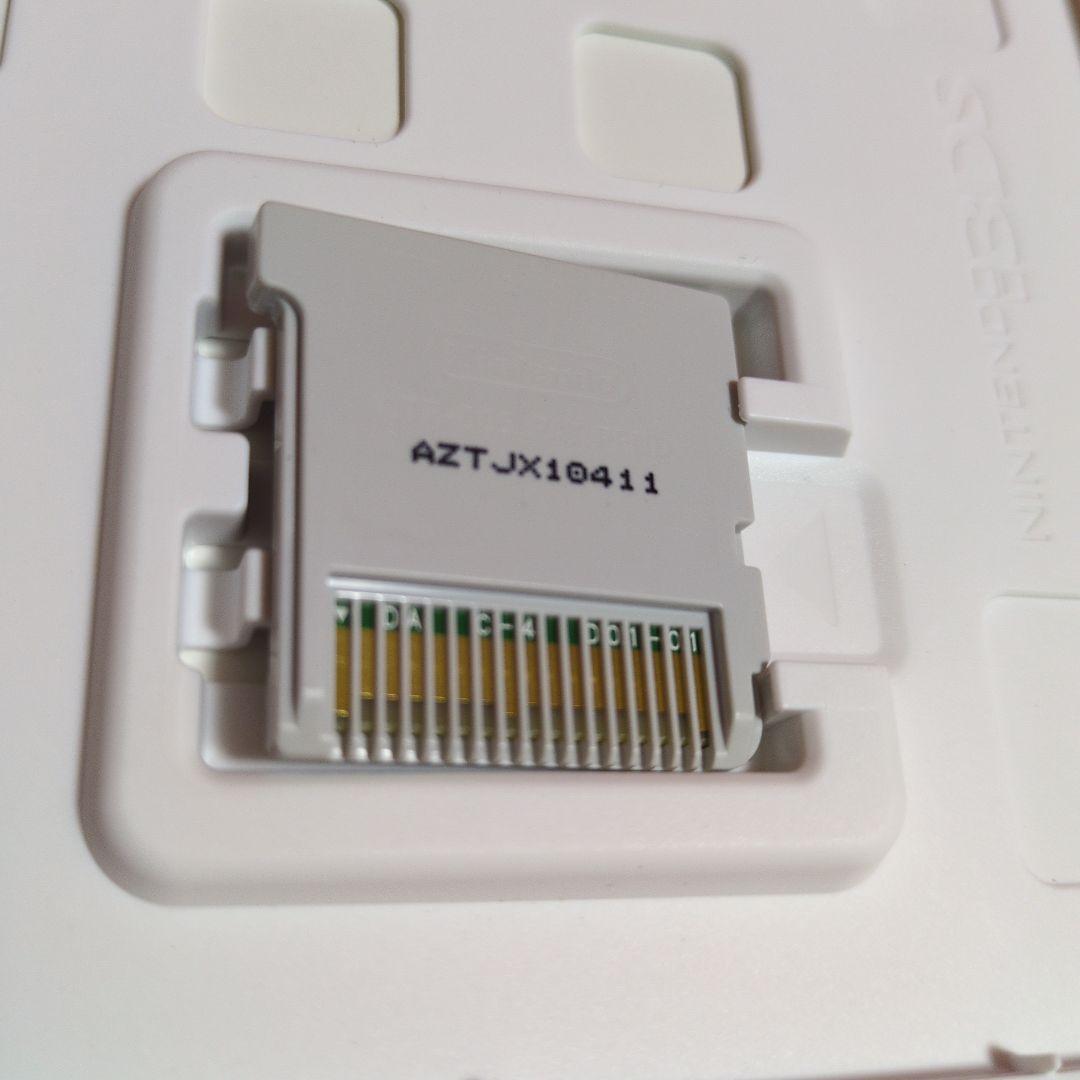 3DS AZITO（アジト）3D