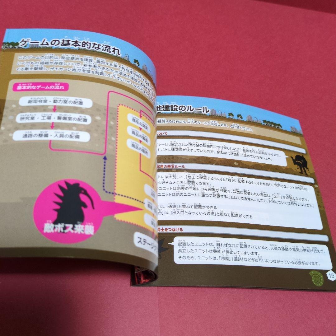 3DS AZITO（アジト）3D