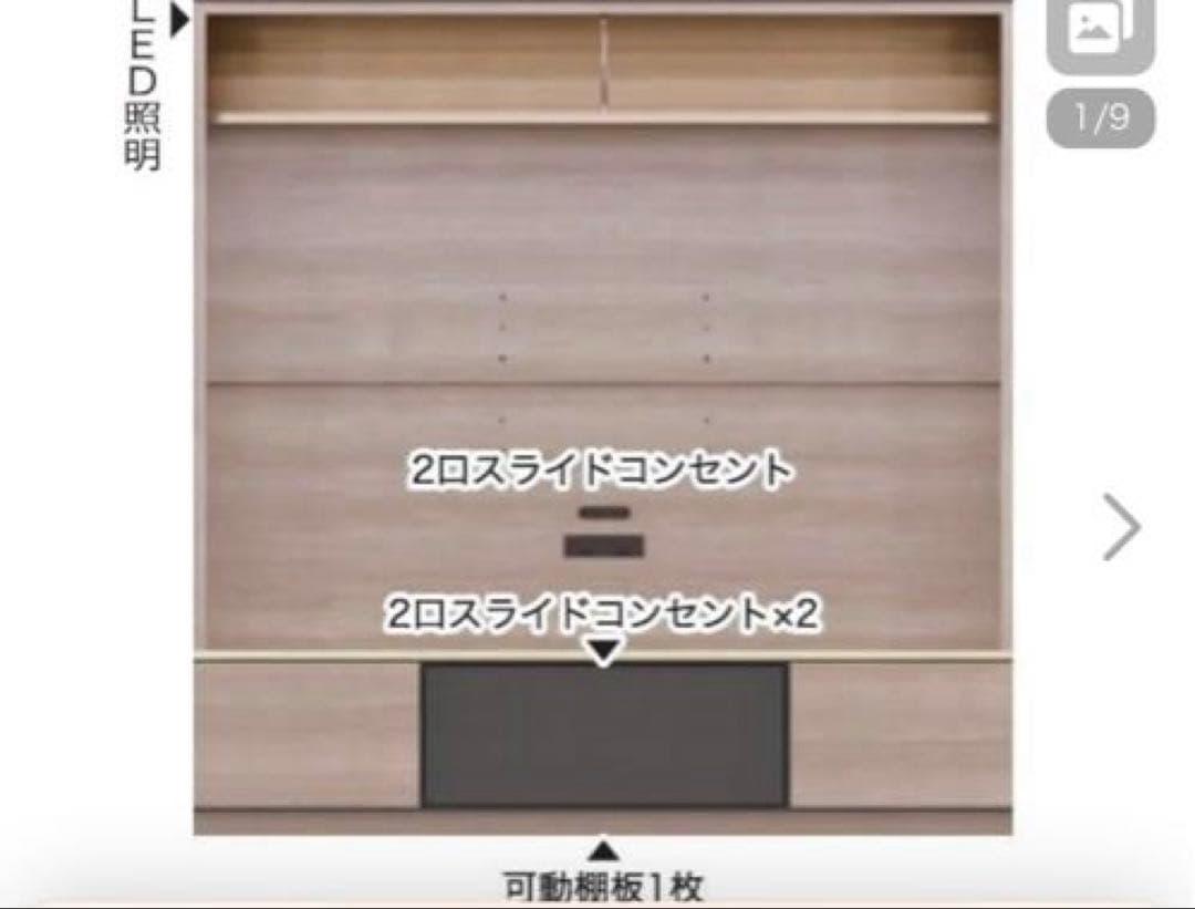 my様綾野製作所テレビボード RE-160TB、RE-E160LB テレビ吊金具