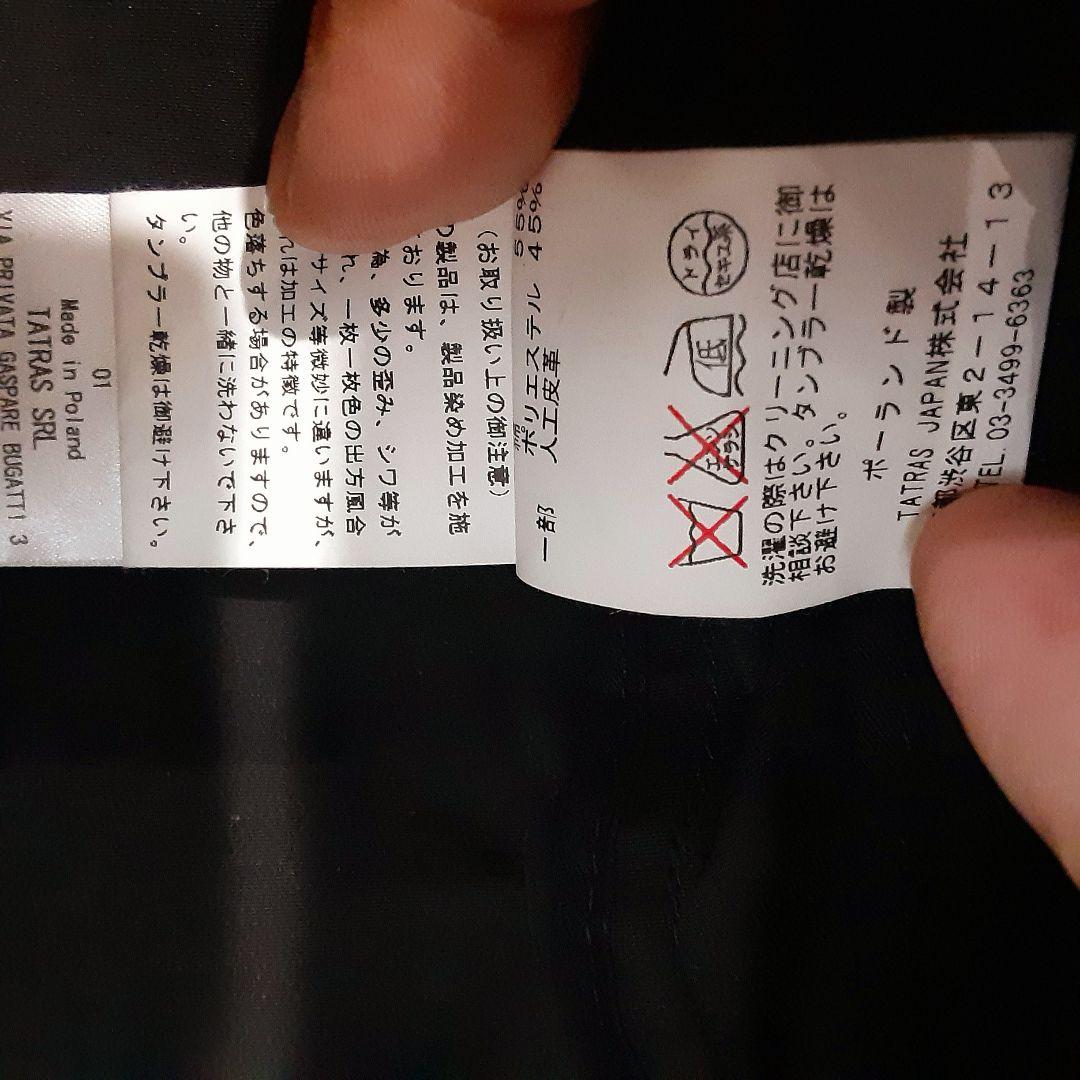 TATRAS タトラス コート スーツ ブラック シンプル アウター