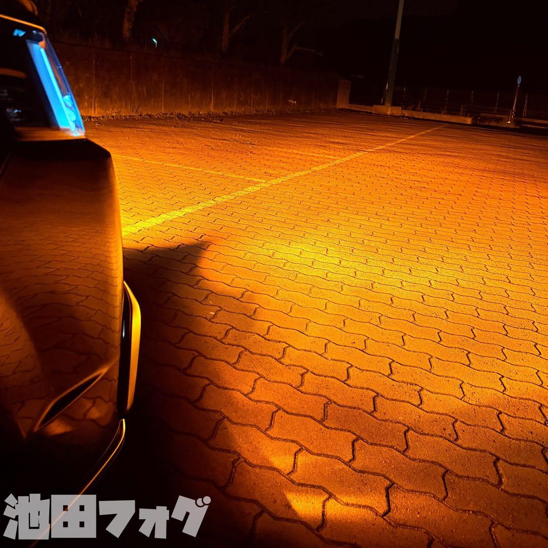 烈光!! L1B用 33800lm アンバーフォグランプ!! 業界初カラー