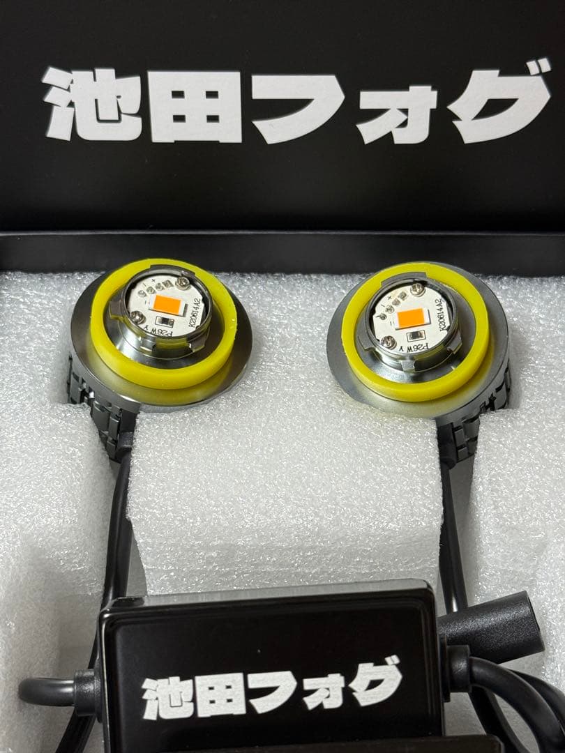 烈光!! L1B用 33800lm アンバーフォグランプ!! 業界初カラー