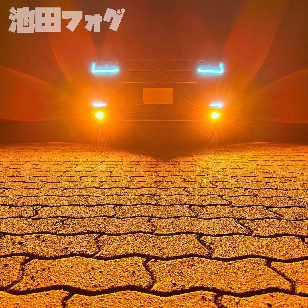 烈光!! L1B用 33800lm アンバーフォグランプ!! 業界初カラー