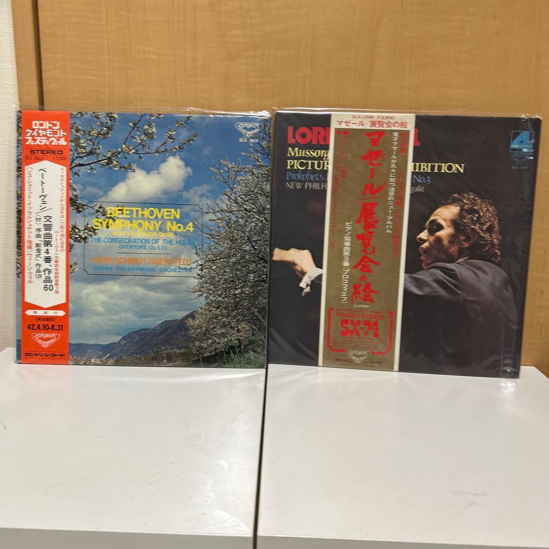 クラシックレコードLPまとめ売り重量盤高音質盤含44枚セット国内・輸入盤
