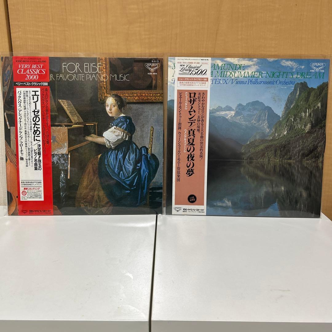 クラシックレコードLPまとめ売り重量盤高音質盤含44枚セット国内・輸入盤