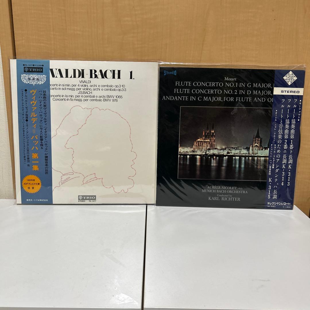 クラシックレコードLPまとめ売り重量盤高音質盤含44枚セット国内・輸入盤