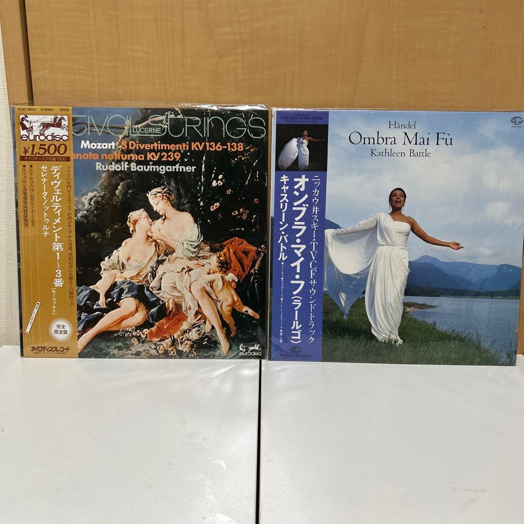 クラシックレコードLPまとめ売り重量盤高音質盤含44枚セット国内・輸入盤