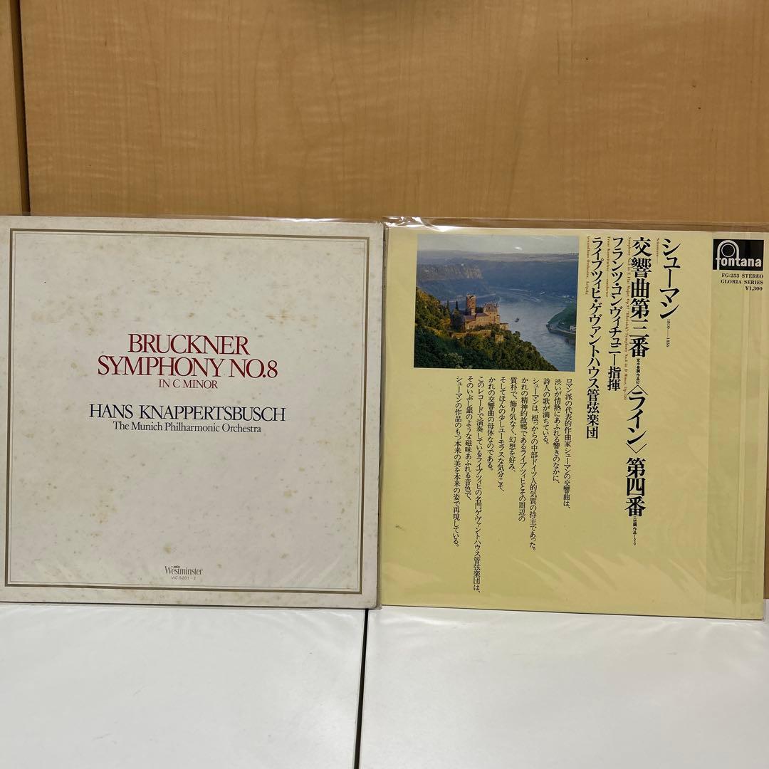 クラシックレコードLPまとめ売り重量盤高音質盤含44枚セット国内・輸入盤