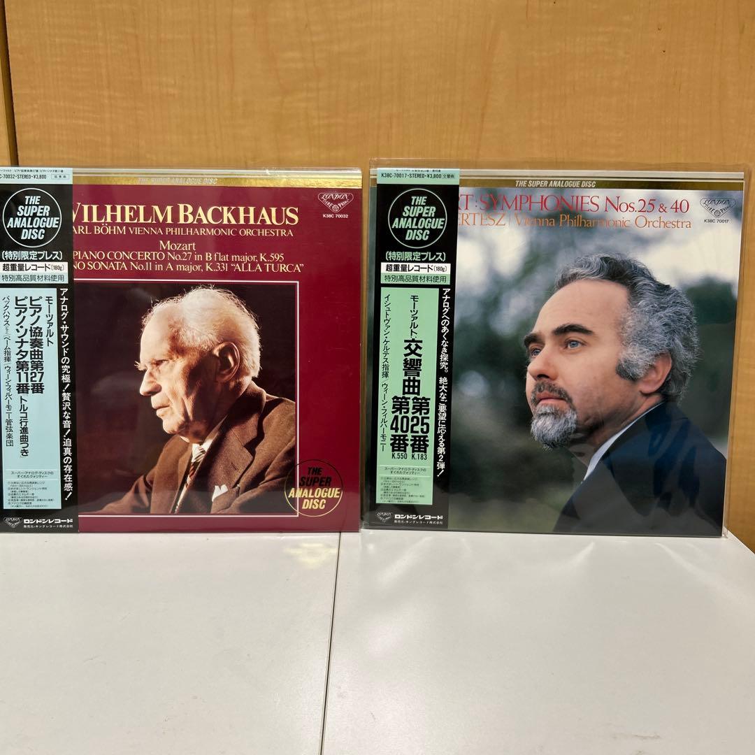 クラシックレコードLPまとめ売り重量盤高音質盤含44枚セット国内・輸入盤