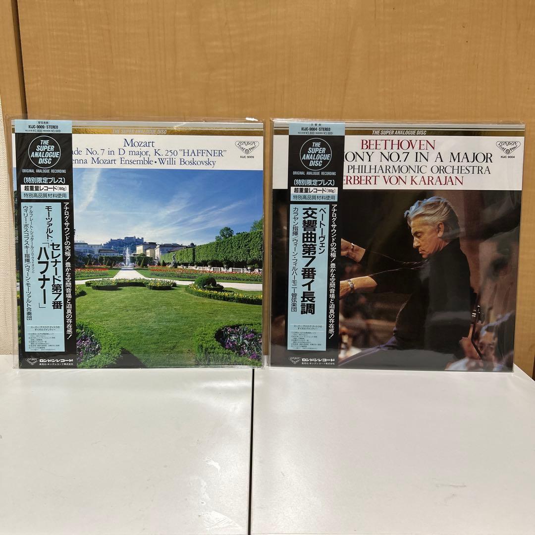 クラシックレコードLPまとめ売り重量盤高音質盤含44枚セット国内・輸入盤