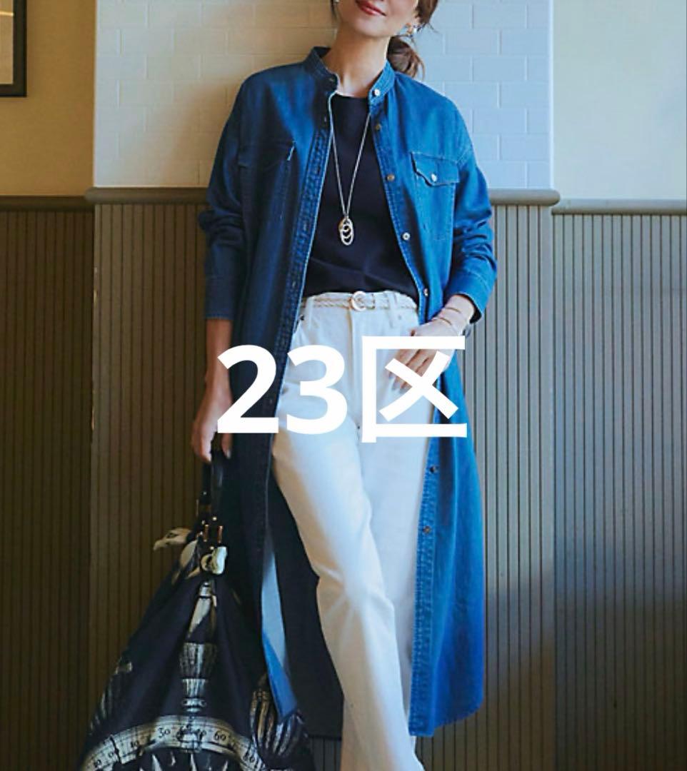 23区DENIM ライトダンガリー シャツワンピース デニム 大きいサイズ 48
