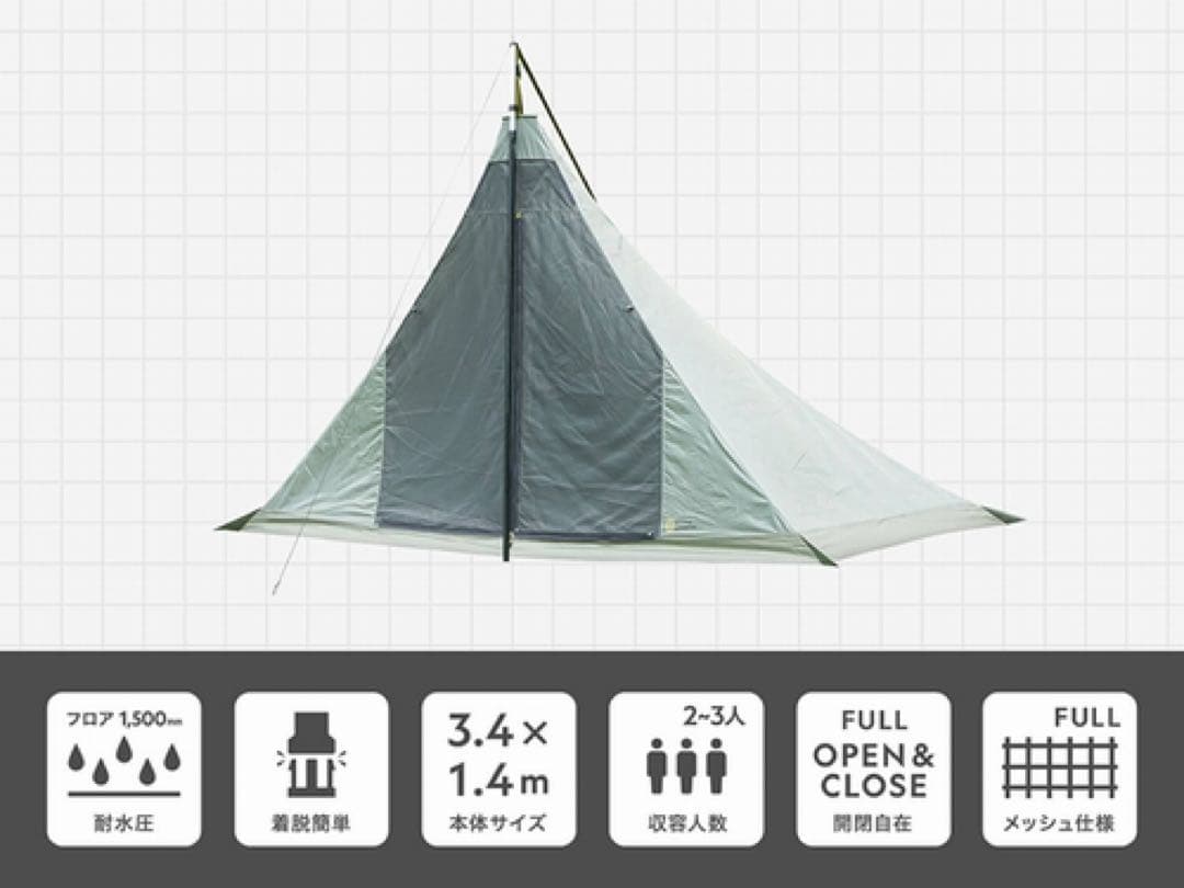 鎌倉天幕ハイドアウト02ポール付き　インナーテント付き
