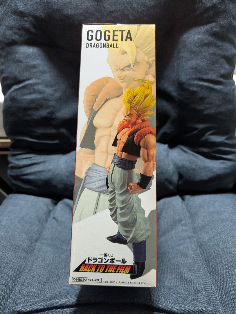 未開封　超ゴジータ　B賞　MASTERISE　一番くじ