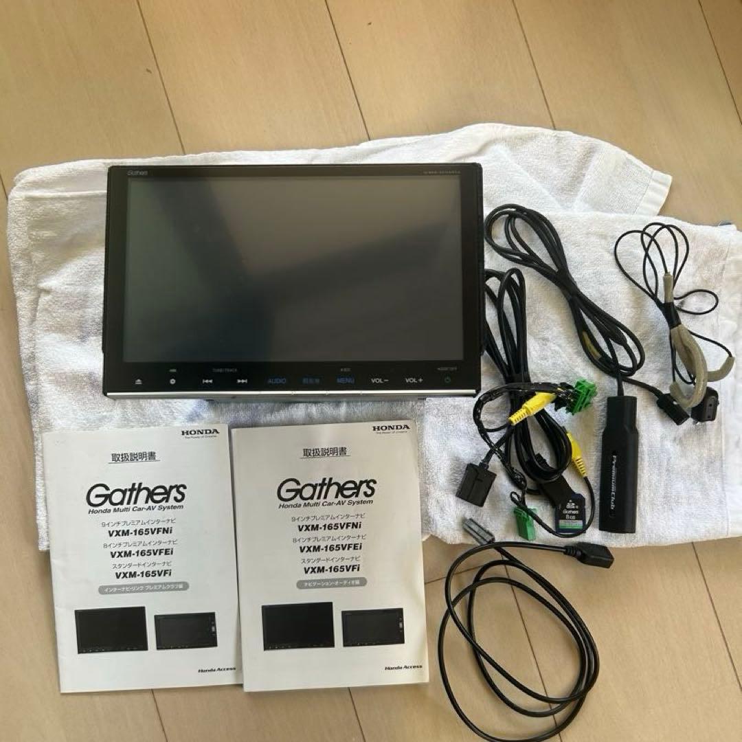 美品　Gathers VXM-165VFNI 9インチ カーナビ