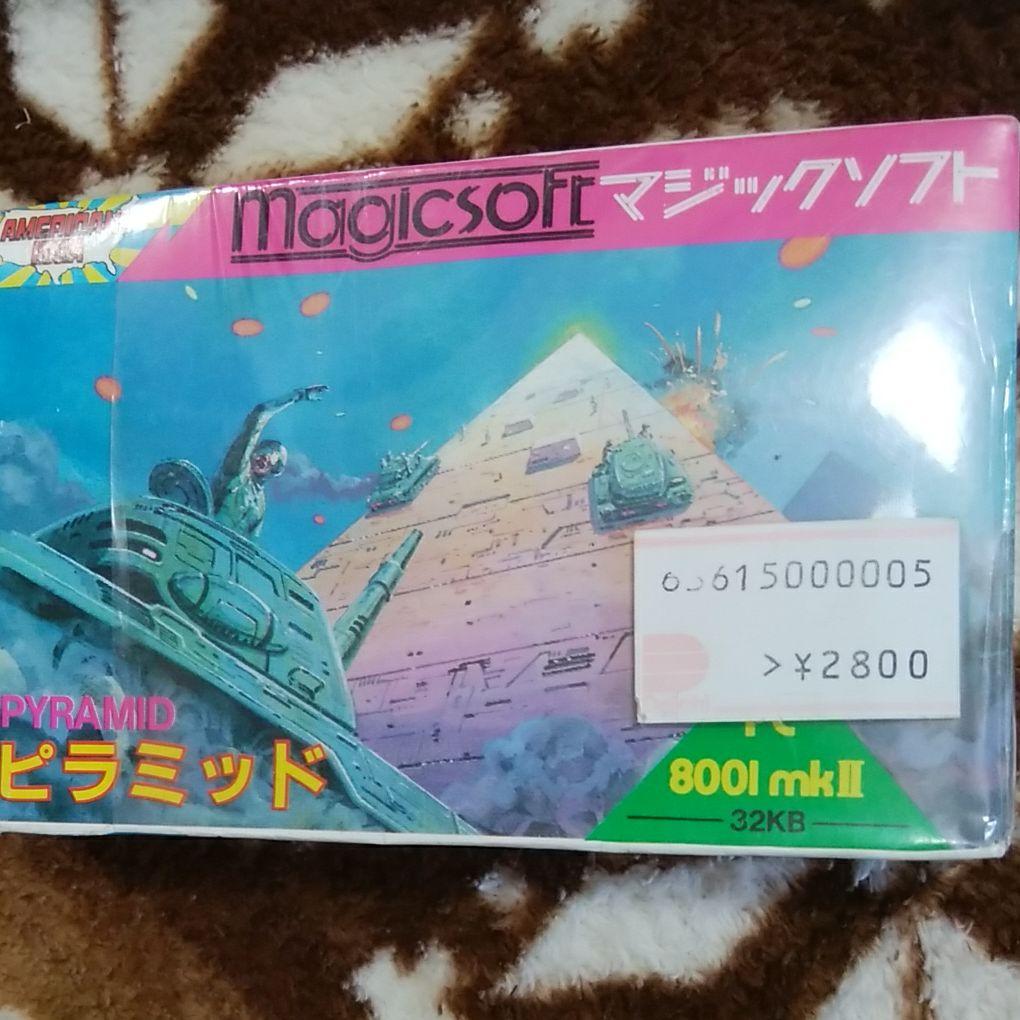 値下げしました！　PC-8001 カセット　ゲーム　マイコンゲームソフト