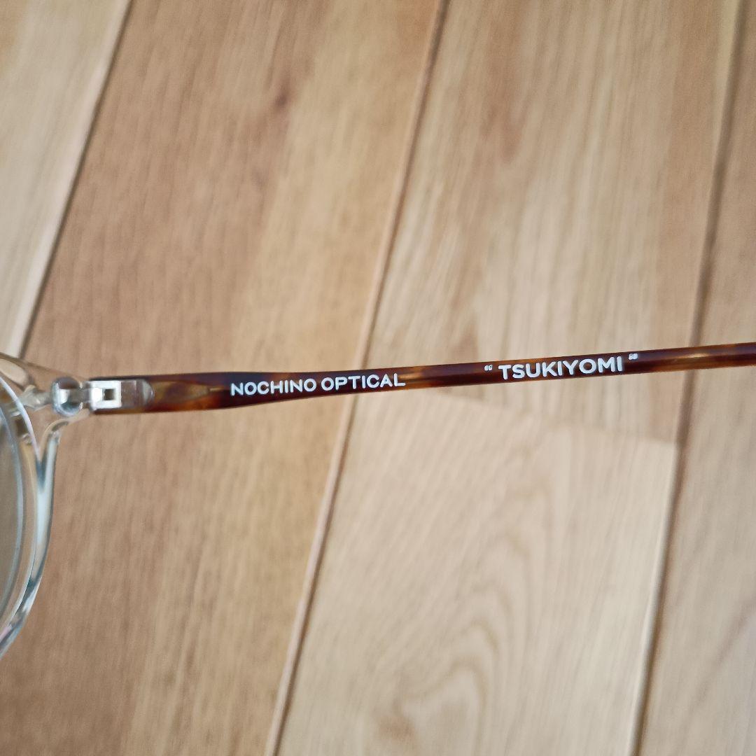 NOCHINO optical ノチノオプティカル　ツキヨミ　tsukiyomi
