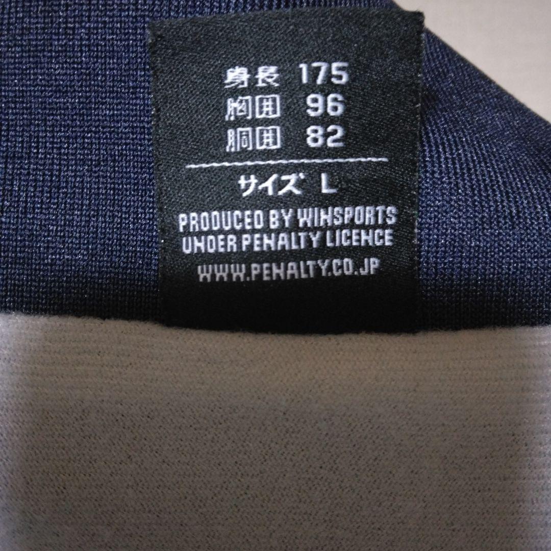 湘南ベルマーレ 選手支給ウィンドブレーカー Lサイズ