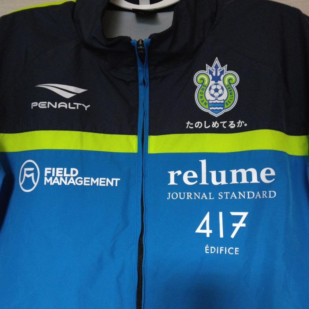 湘南ベルマーレ 選手支給ウィンドブレーカー Lサイズ