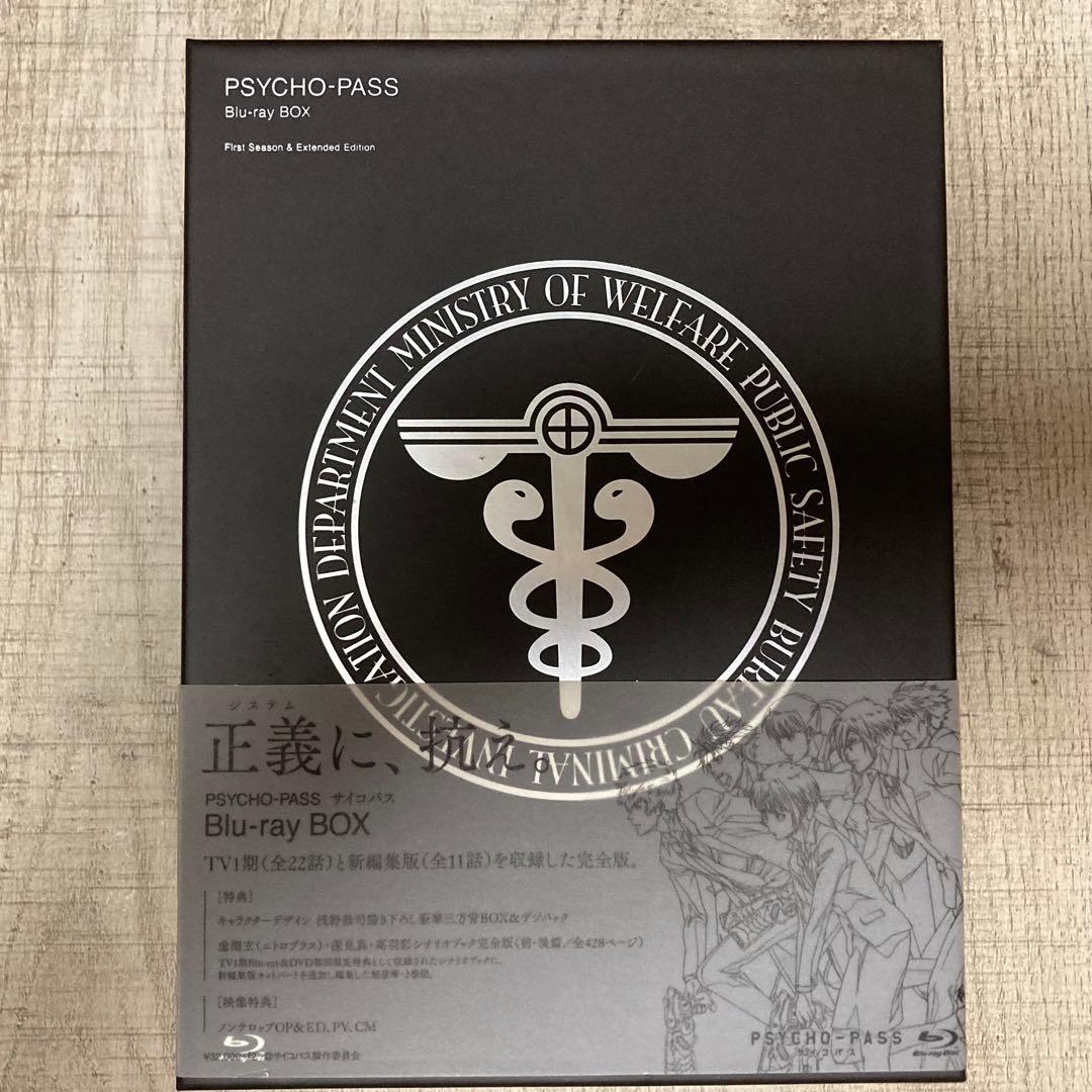 PSYCHO-PASS サイコパス Blu-ray BOX〈6枚組〉
