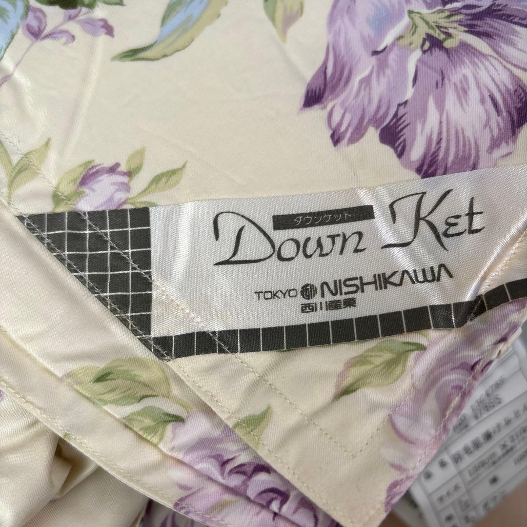 ホワイトダウン 掛け布団 150cm x 210cm 日本製