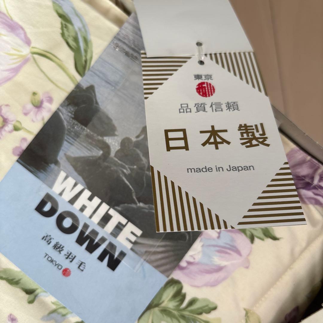 ホワイトダウン 掛け布団 150cm x 210cm 日本製