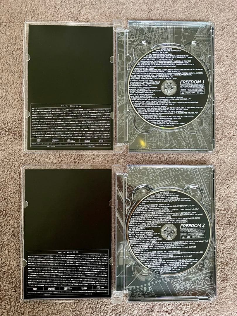 初回限定生産☆超美品★FREEDOM DVD 全8巻セット フリーダム★大友克洋